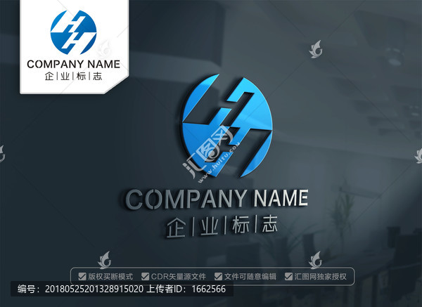 H字母標(biāo)志,SH,HS標(biāo)志