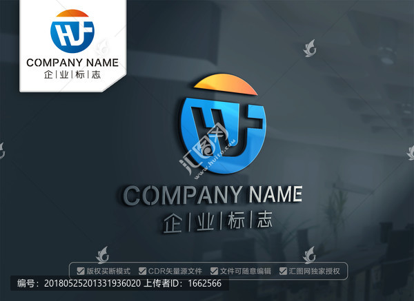 HF字母標(biāo)志設(shè)計(jì),FH標(biāo)志