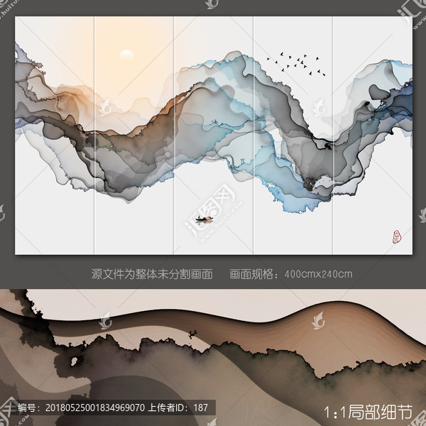 新中式抽象意境水墨畫