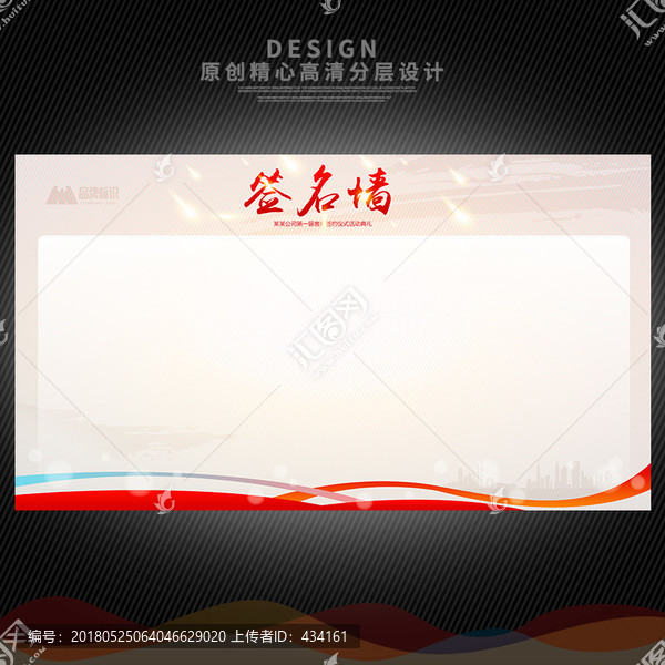 簽到