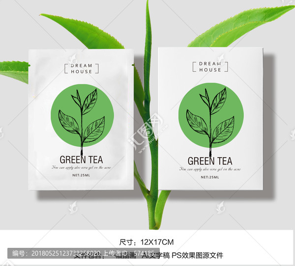 绿茶面膜