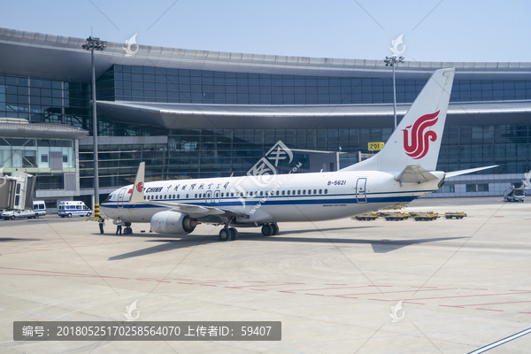 国际航空班机,天津机场