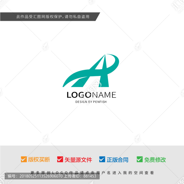 字母AP組合LOGO設(shè)計(jì)