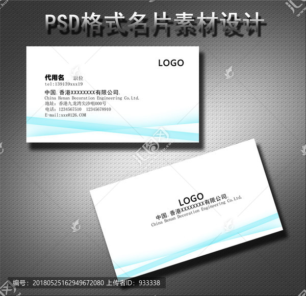 企業(yè)名片