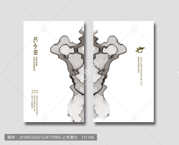 中式名片