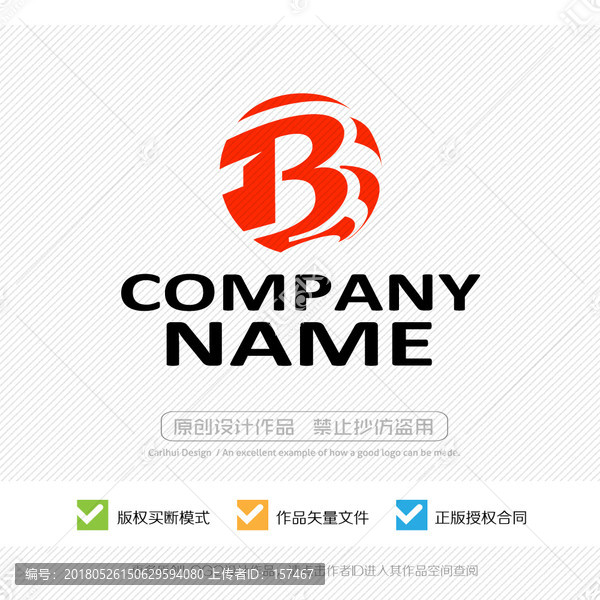 B字母LOGO