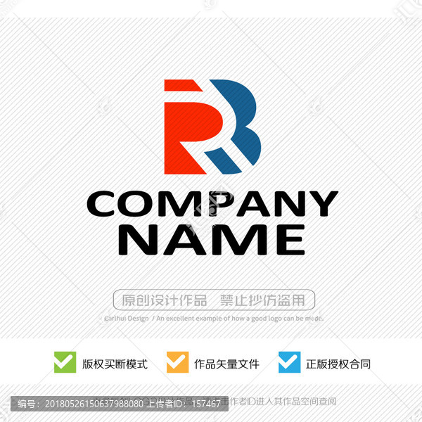 BR字母,RB字母,LOGO