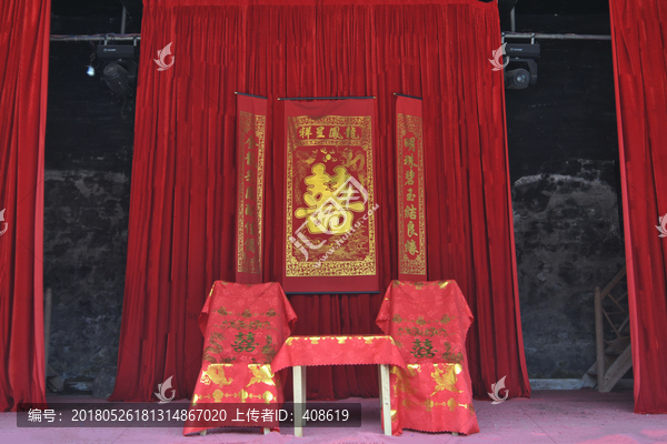 传统中式结婚礼堂
