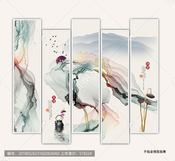抽象畫