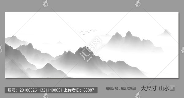 山水畫