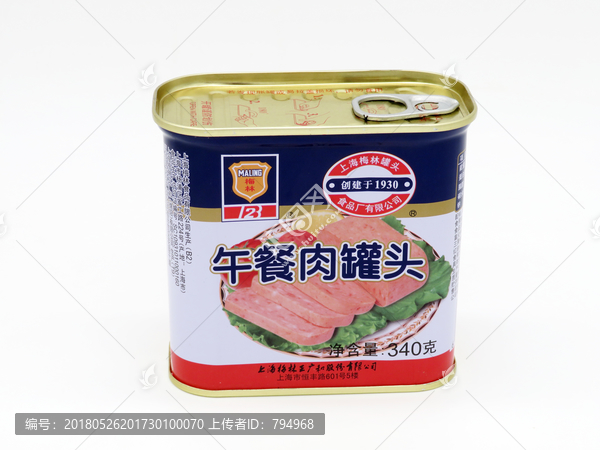 午餐肉罐头