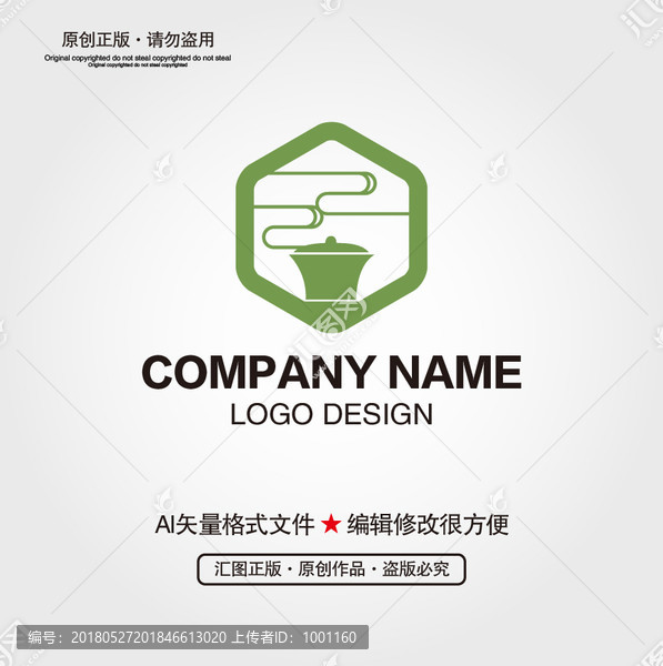 祥云品茶LOGO