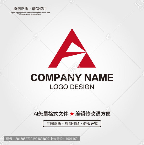 AF字母LOGO