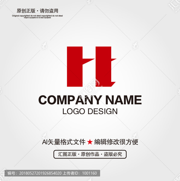 HT字母LOGO
