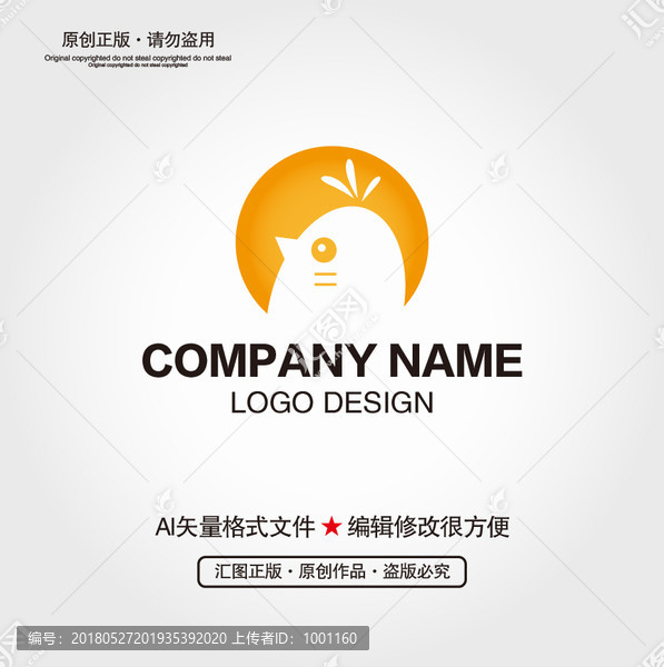 卡通小雞LOGO