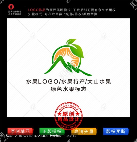 水果连锁logo,橘子柠檬标志