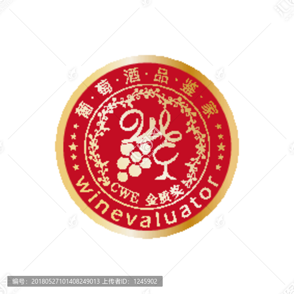 小金獎葡萄酒品鑒家