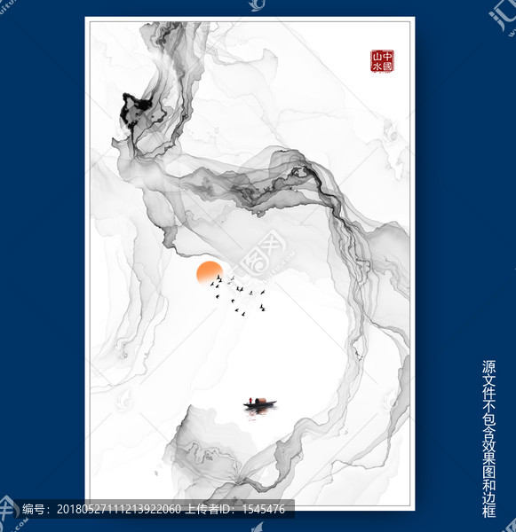 抽象畫