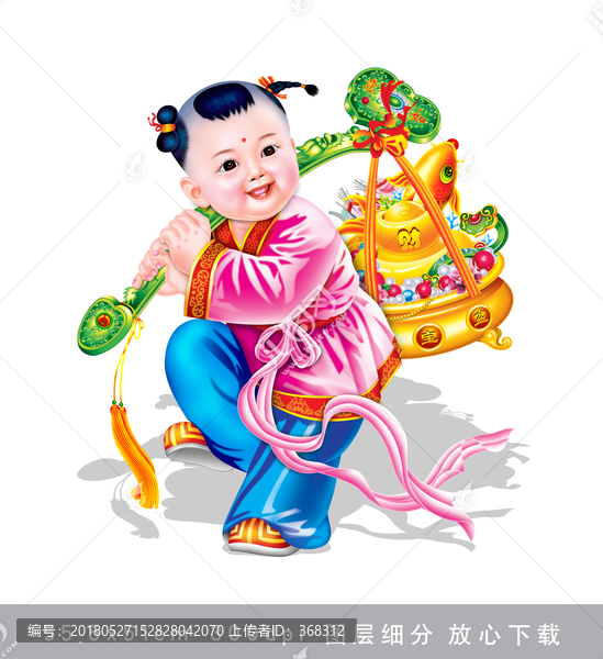 年畫娃娃