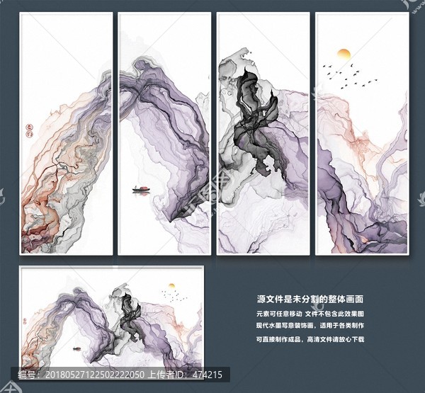 水墨畫