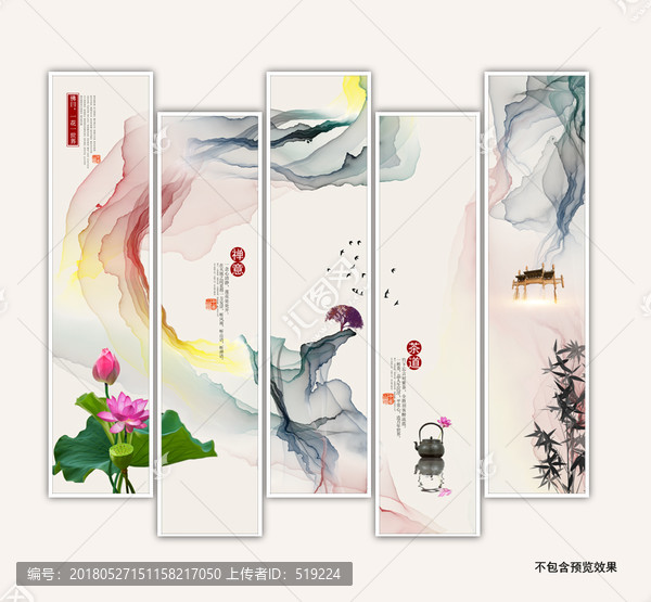 裝飾畫