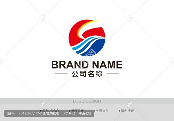 原创企业标志logo设计