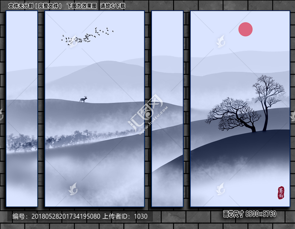 山水畫
