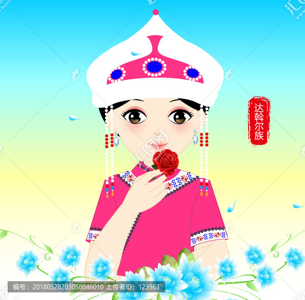 達斡爾族