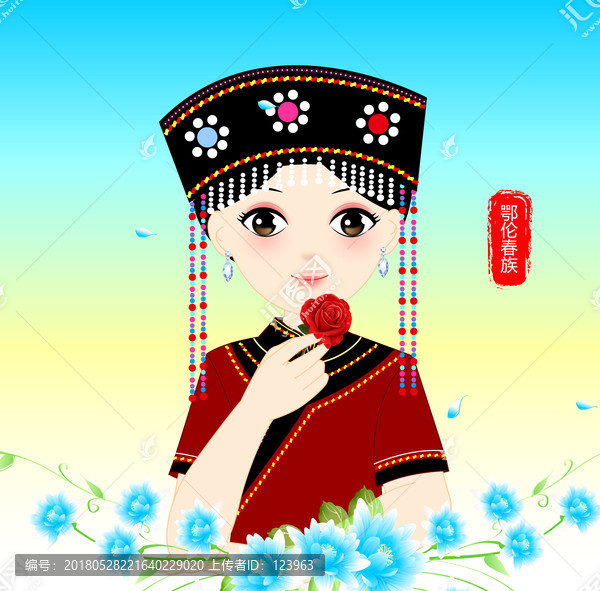 鄂倫春族