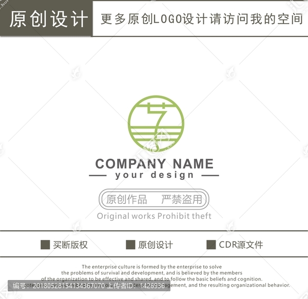 化妝品,生活館,logo