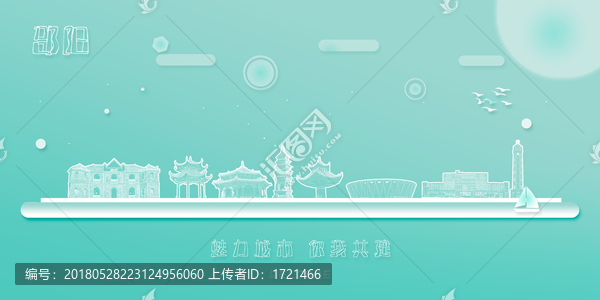 邵陽