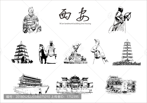 西安地標(biāo)線描手繪