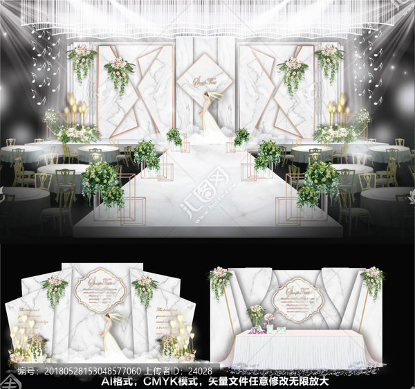 婚禮設計,大理石婚禮,主題婚禮
