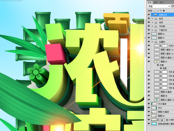 端午節(jié)