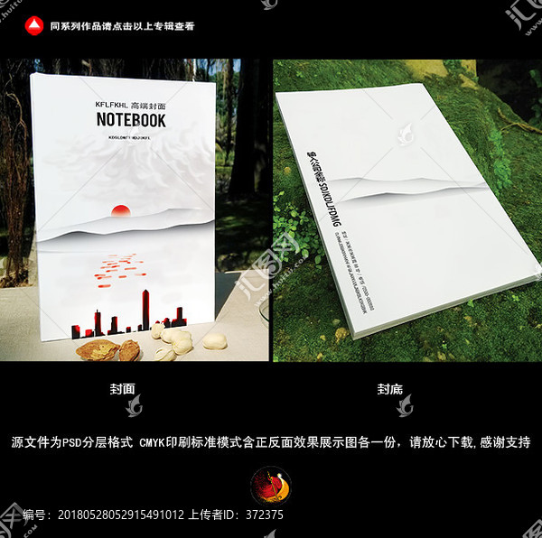 封面設(shè)計