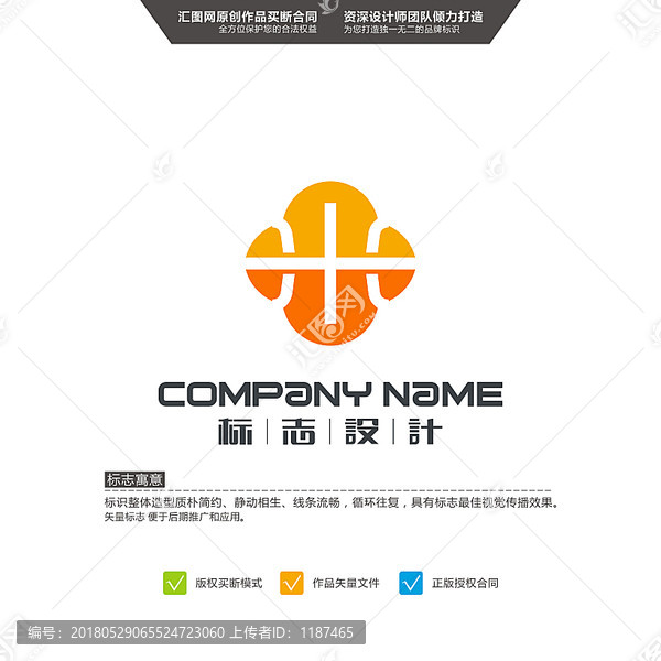 米LOGO,原創(chuàng)設(shè)計(jì),標(biāo)志設(shè)計(jì)