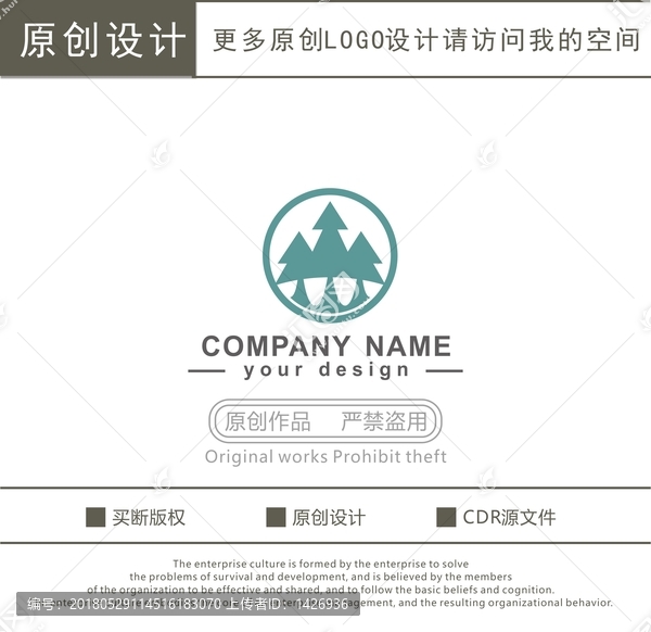 森林,服飾,裝飾,logo
