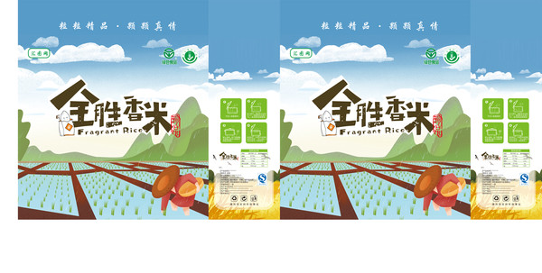 大米禮盒設計