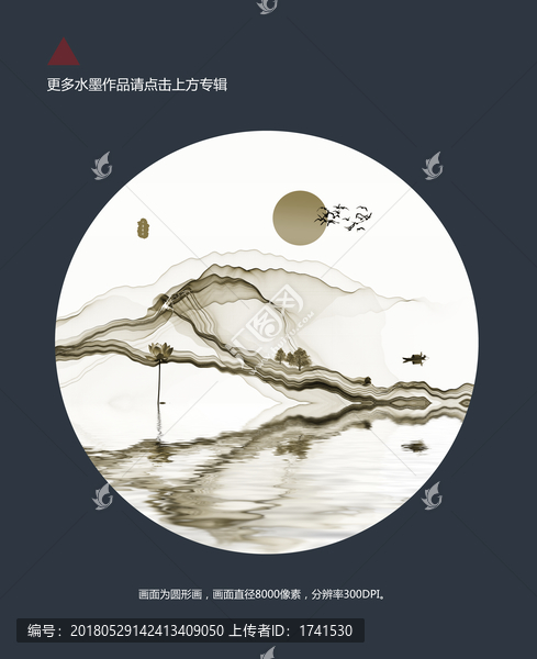 線條水墨畫