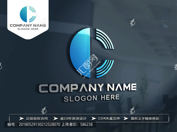 C字母LOGO設計,企業標志