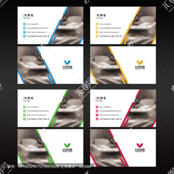 名片模板設(shè)計(jì)