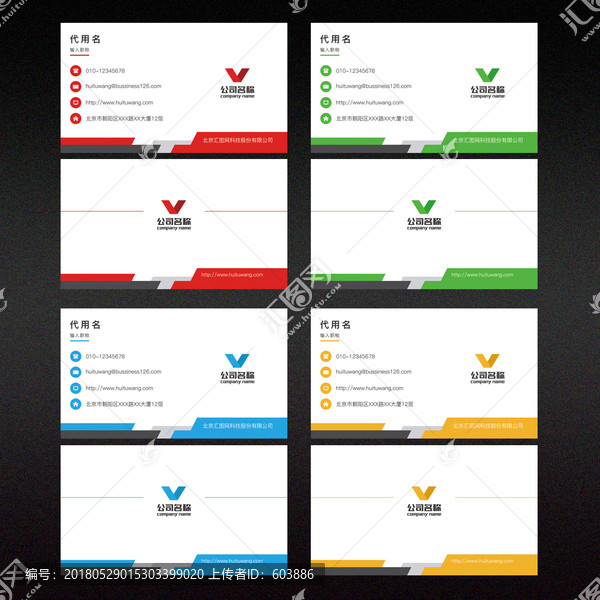 名片模板設(shè)計(jì)