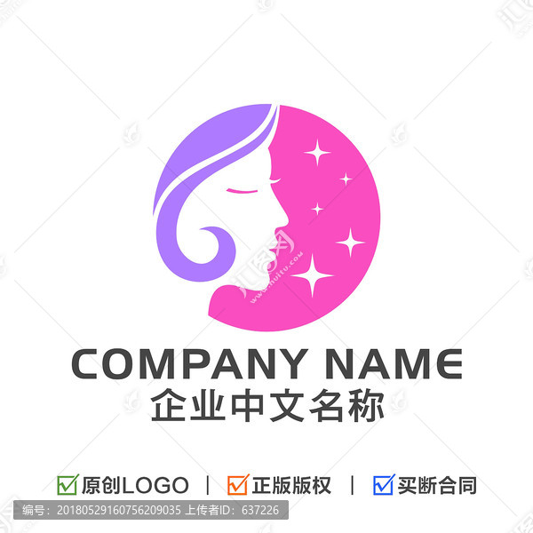 女人,美容养生LOGO