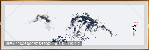 山水
