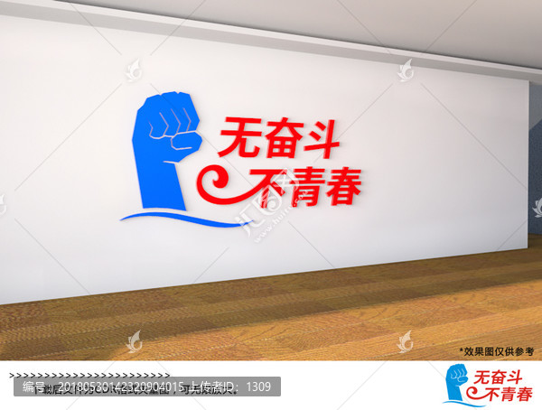 拳頭