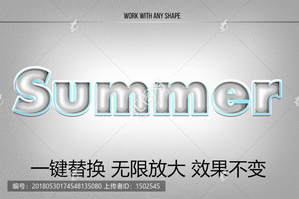 英文立體字