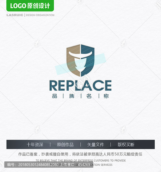 牛頭logo,盾牌logo