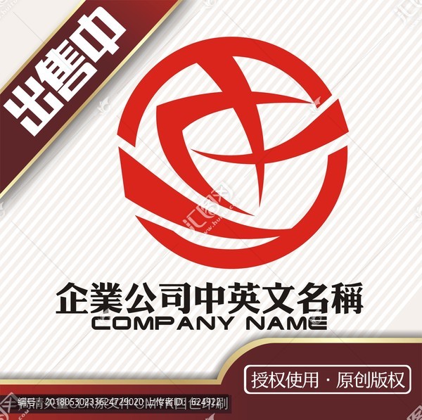 CX科技logo标志