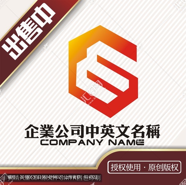 EG立體建筑空間logo標(biāo)志