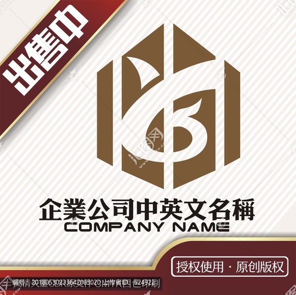 GY建筑logo標志